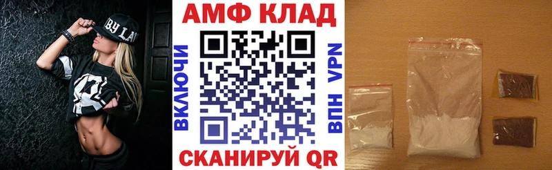 Купить закладки  Спасск  Амфетамин Розовый 
