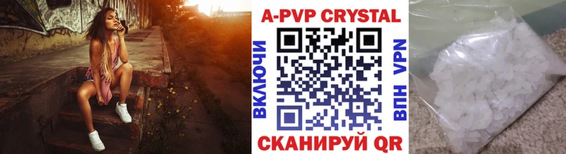 Alpha PVP СК  Купить закладки  Спасск 
