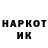 КЕТАМИН VHQ Dken isnw