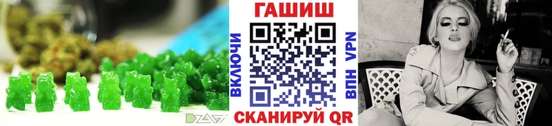 Купить где  Спасск  Cannafood конопля 