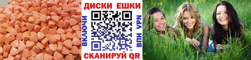 Купить  Спасск  ЭКСТАЗИ Cube 