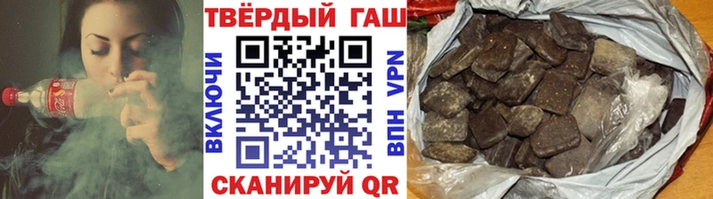 Купить где  Спасск  ГАШИШ индика сатива 