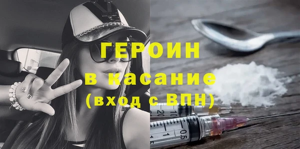 эйфоретик Бородино