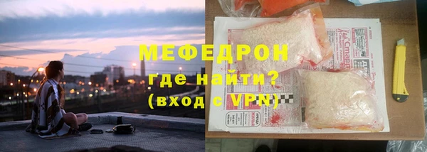эйфоретик Бородино
