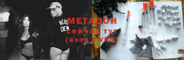 кокс Бугульма