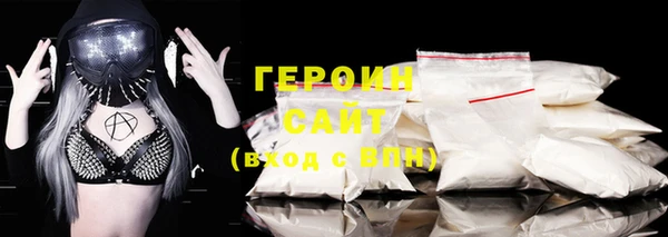 крисы Бронницы