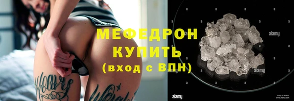 эйфоретик Бородино