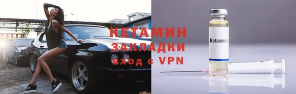 кокс Бугульма