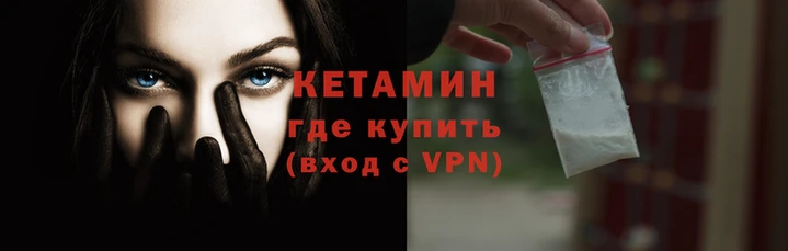 эйфоретик Бородино