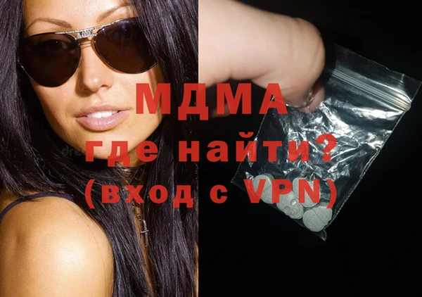 кокс Бугульма