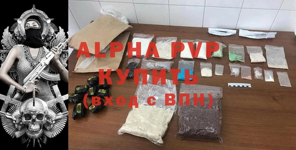 ALPHA-PVP Верея