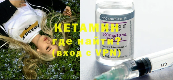 эйфоретик Бородино