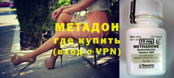крисы Бронницы