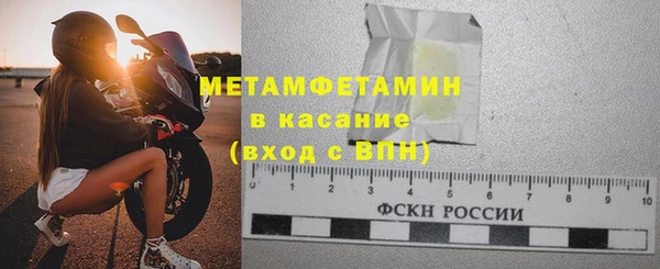крисы Бронницы
