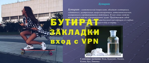 эйфоретик Бородино