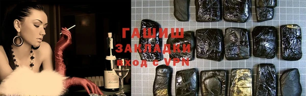 эйфоретик Бородино