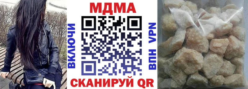 Купить где  Спасск  МДМА молли 