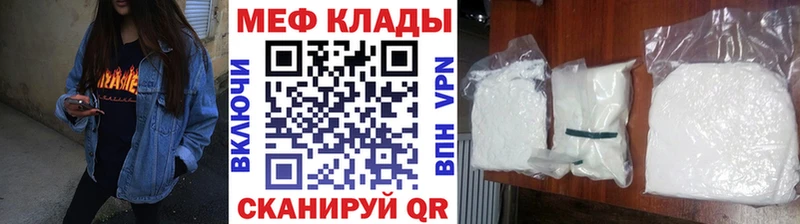 Купить где  Спасск  МЯУ-МЯУ VHQ 