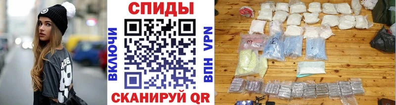 Купить где Спасск Метамфетамин Декстрометамфетамин 99.9%