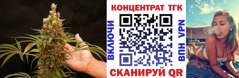Дистиллят ТГК концентрат Купить где Спасск